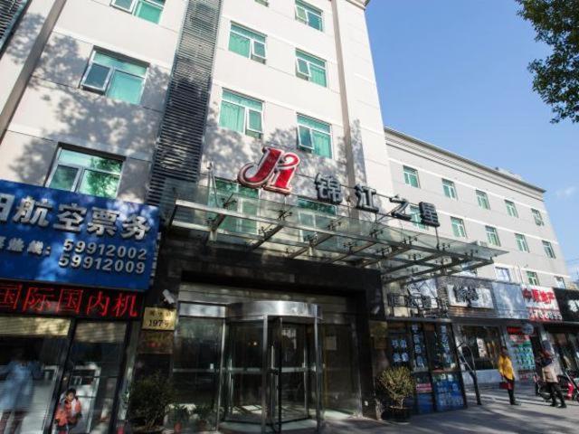 Jingjiang Inn Shanghai Jiading Chengzhong Road מראה חיצוני תמונה