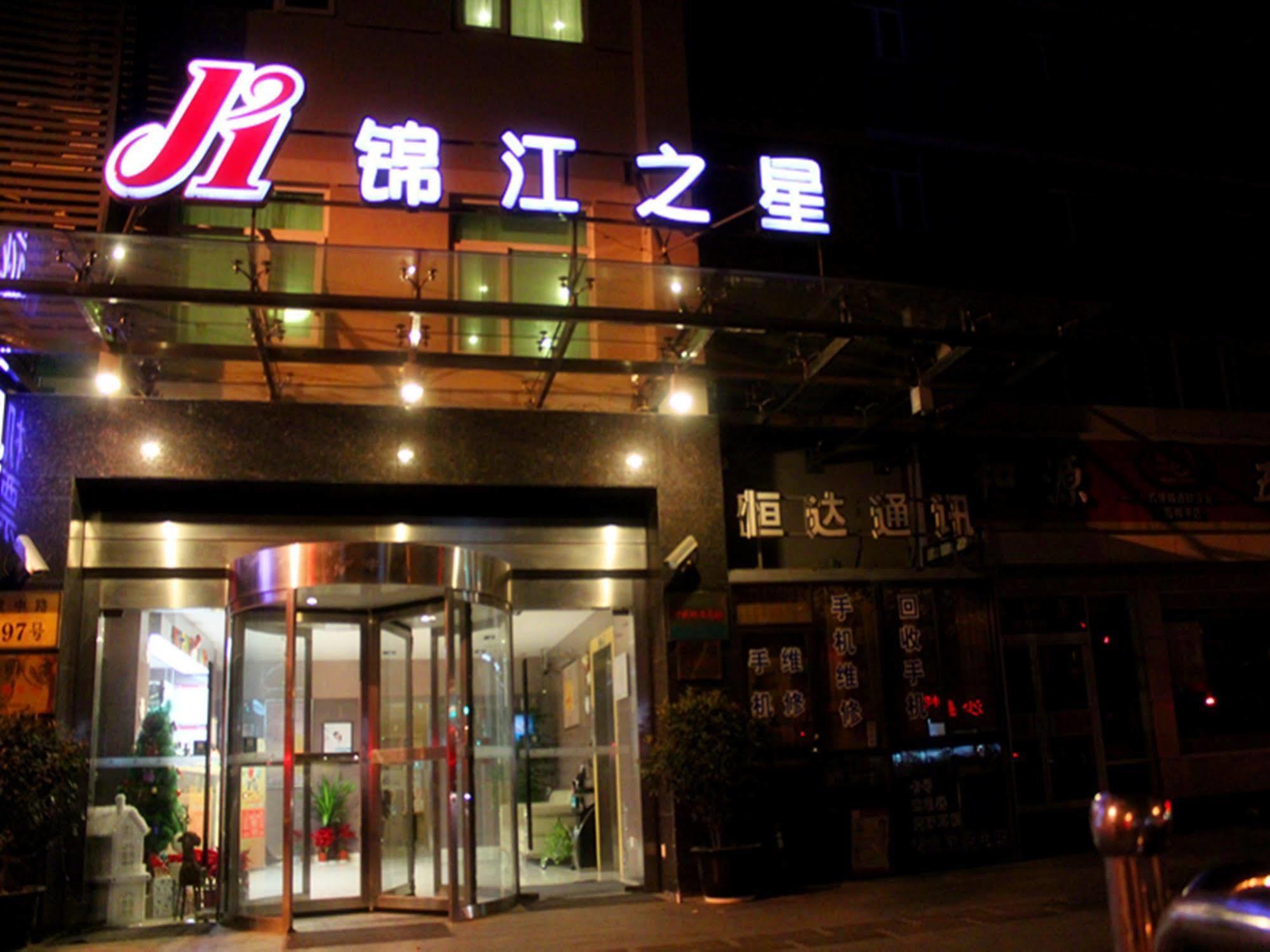 Jingjiang Inn Shanghai Jiading Chengzhong Road מראה חיצוני תמונה
